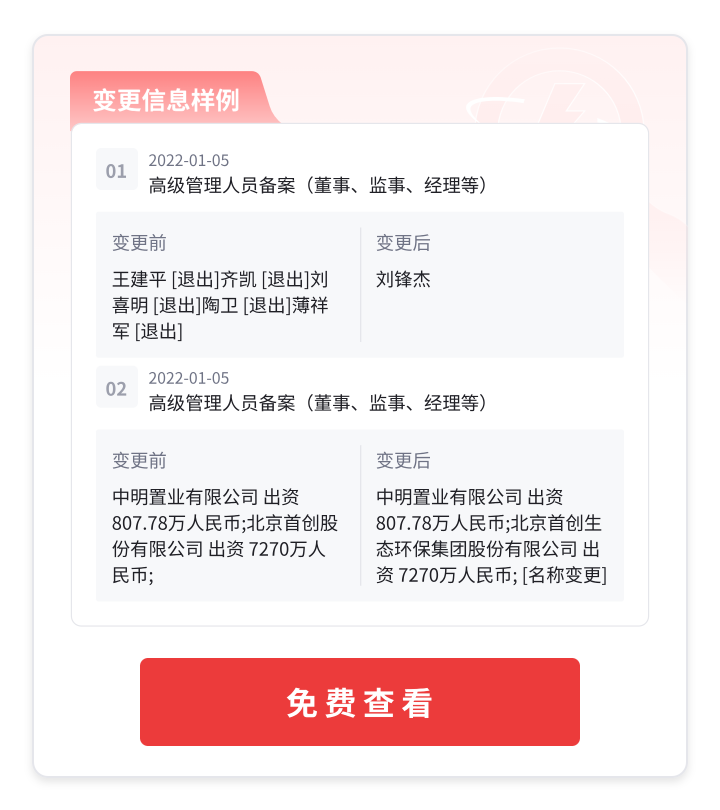 DB真人·(中国区)官方网站