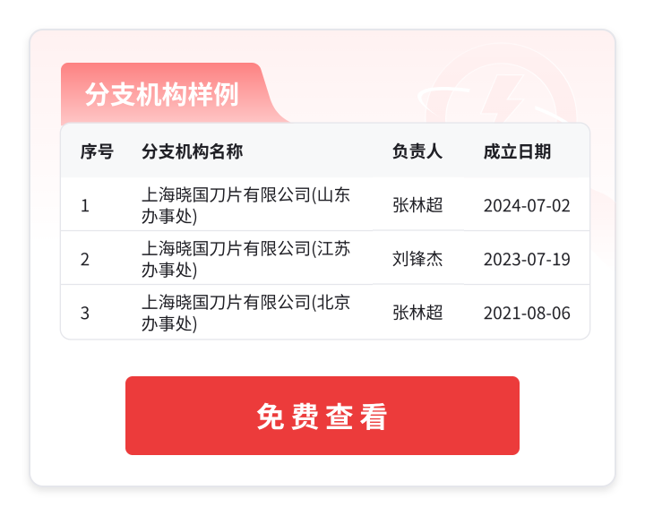 DB真人·(中国区)官方网站