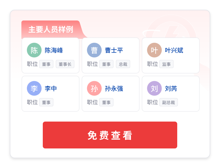 DB真人·(中国区)官方网站